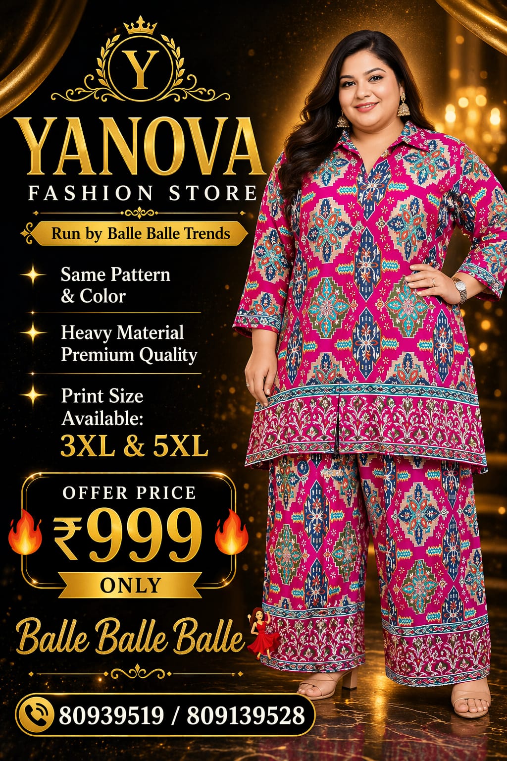 Big Size Short  Cord Set